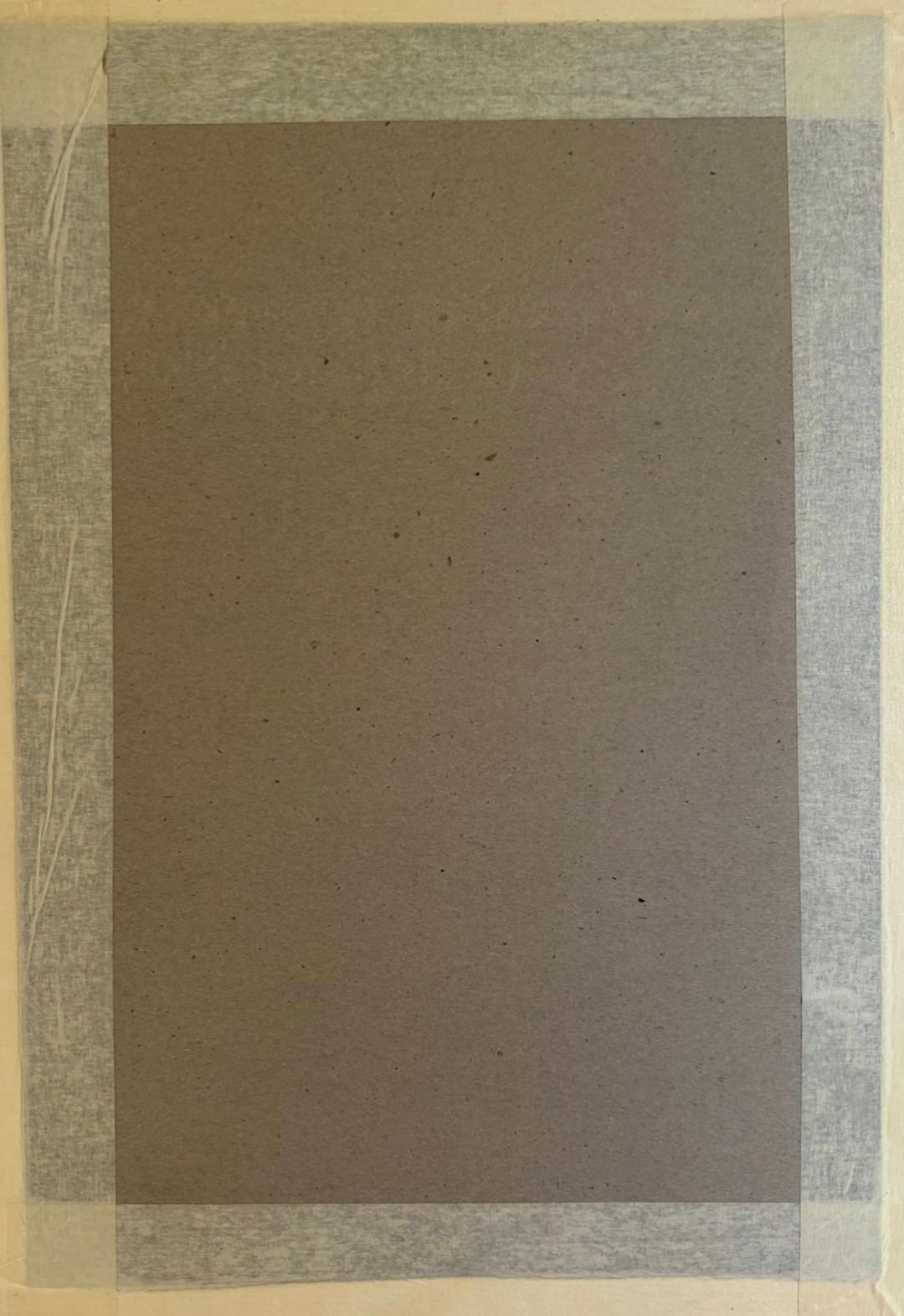 Roland Dorcely (1930-2017) 16"x10" Abstarct Profile 1979 Ink On Paper Drawing Unframed #4FDM