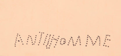 Richard Antilhomme (1922-2002) 24"x20" Voodoo Abstract 1988 Huile sur carton Peinture-Fondation Marie &amp; Georges S. Nader #5-3-96GSN